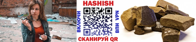 Наркотические вещества Гусиноозёрск ГАШИШ  Конопля  Cocaine  A PVP  МЕФ 