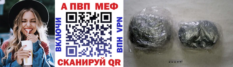 как найти наркотики  кракен зеркало  Alfa_PVP мука  Гусиноозёрск 