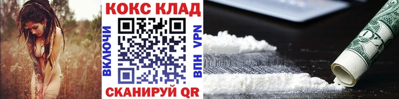 Кокаин Эквадор  Гусиноозёрск 