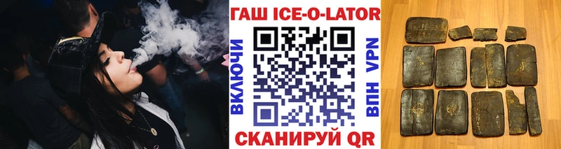 цены наркотик MEGA рабочий сайт darknet формула Гусиноозёрск ГАШ Cannabis