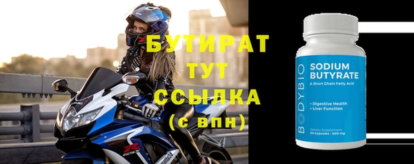 дмт Тавда