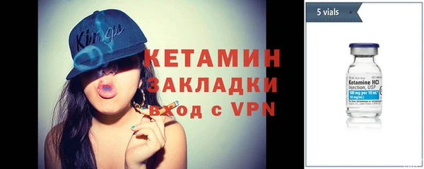шишки Усмань