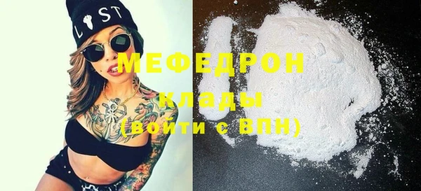 метадон Строитель