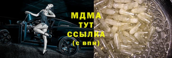jwh Тайга