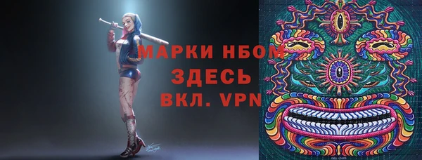 ALPHA PVP Струнино