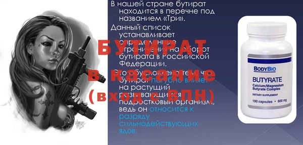 мяу мяу мука Сясьстрой