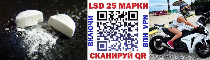 Лсд 25 экстази ecstasy  как найти   Гусиноозёрск 