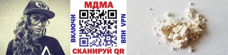 MDMA кристаллы  Гусиноозёрск 