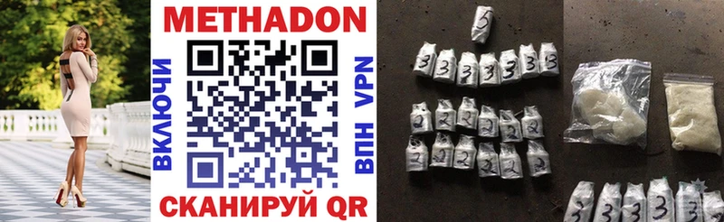 МЕТАДОН VHQ  сколько стоит  Гусиноозёрск 