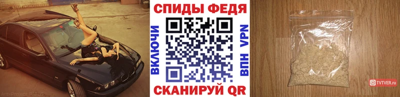 Метамфетамин Декстрометамфетамин 99.9%  Гусиноозёрск 